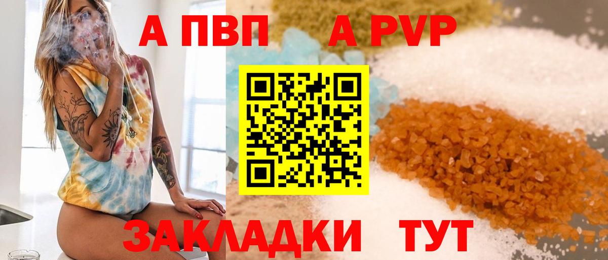 Сокол  Alfa_PVP крисы CK  Вход с VPN 