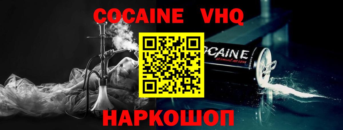 КОКАИН Перу Сокол