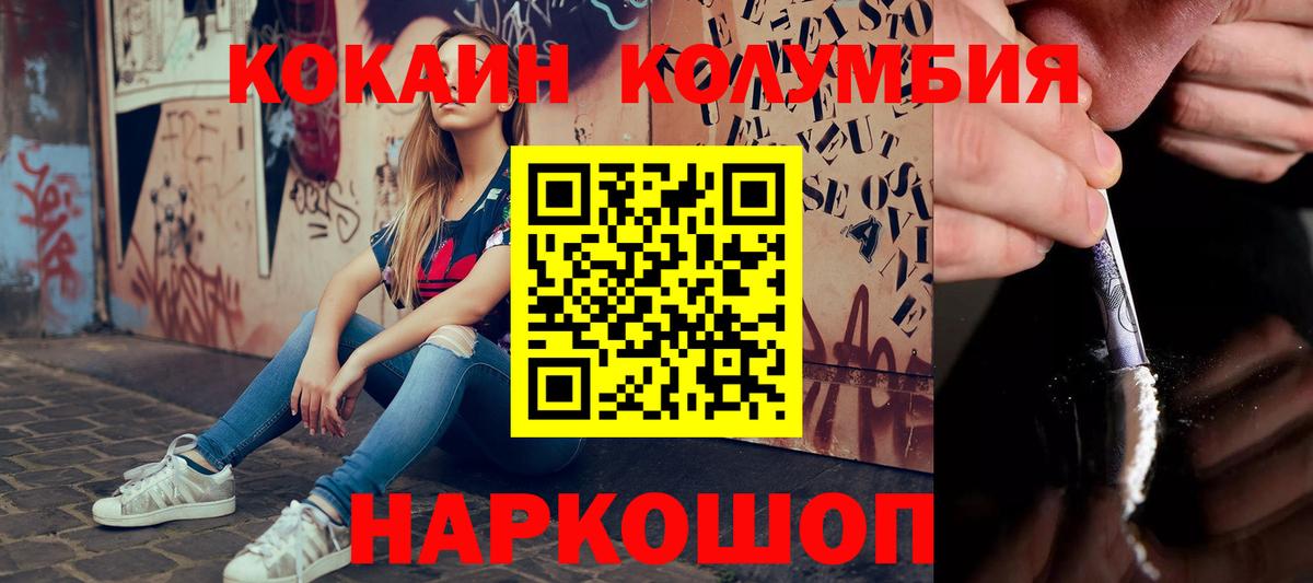 Псилоцибиновые грибы Сокол