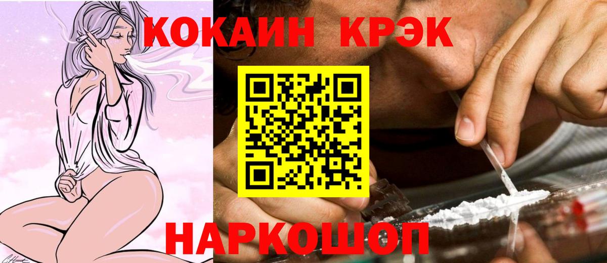 Сокол  КОКАИН 99%  Вход с VPN  где найти   COCAIN Columbia 