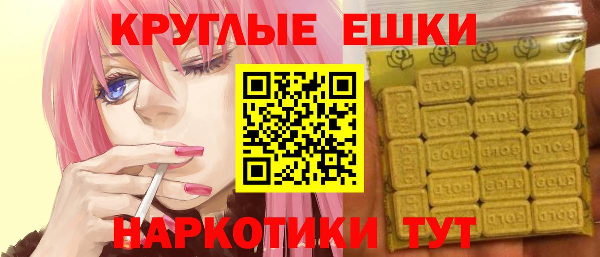 Ecstasy DUBAI Сокол