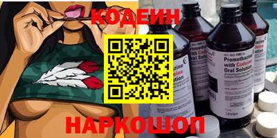 герыч Пенза