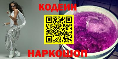 герыч Пенза