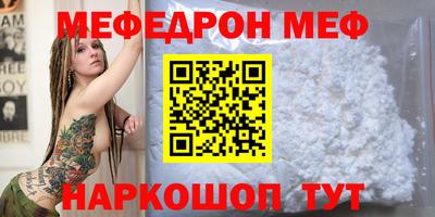 герыч Пенза