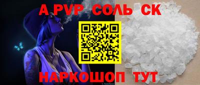Альфа ПВП Первоуральск