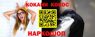 меф Партизанск