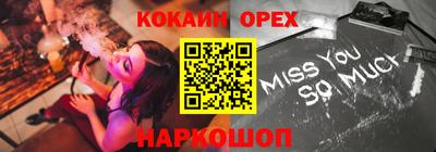 герыч Пенза
