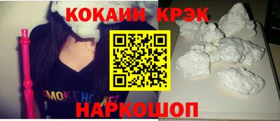 меф Партизанск