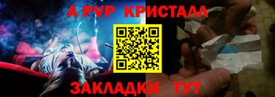 меф Партизанск
