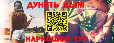 меф Партизанск
