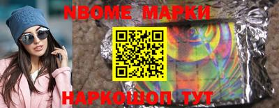 меф Партизанск