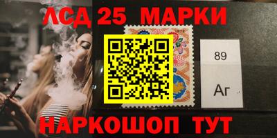 меф Партизанск