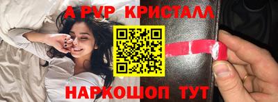 Альфа ПВП Первоуральск