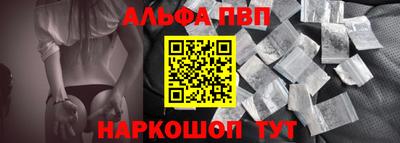 герыч Пенза