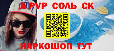 Альфа ПВП Первоуральск