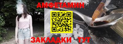 меф Партизанск