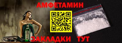 Альфа ПВП Первоуральск