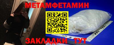 Альфа ПВП Первоуральск