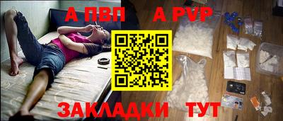 Альфа ПВП Первоуральск