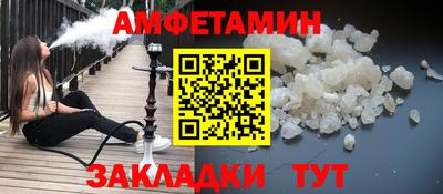 герыч Пенза