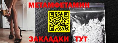 меф Партизанск