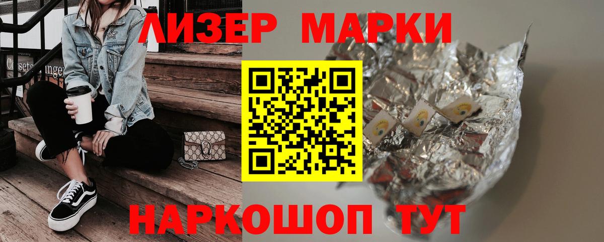 Экстази  Сокол  Вход с VPN  Марихуана  МЕФ  Меф МЯУ МЯУ   Cocaine  ГАШ 