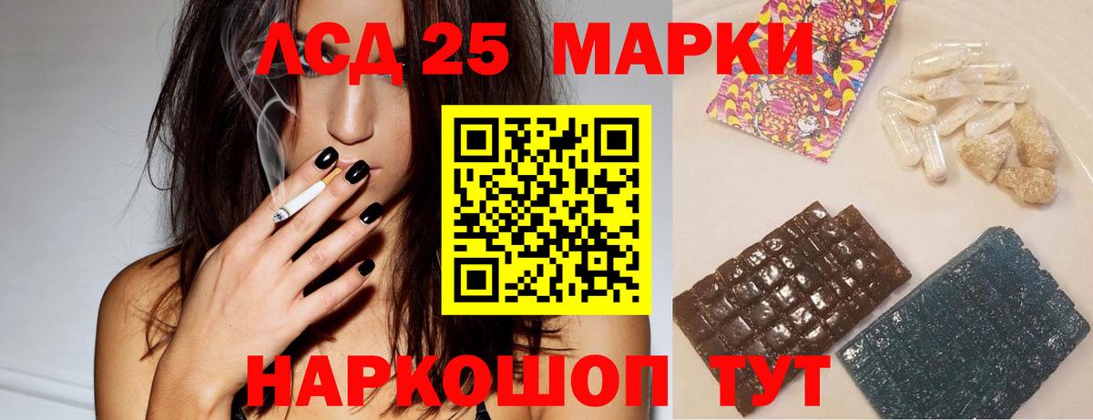 Сокол  ЛСД экстази ecstasy  Вход с VPN 