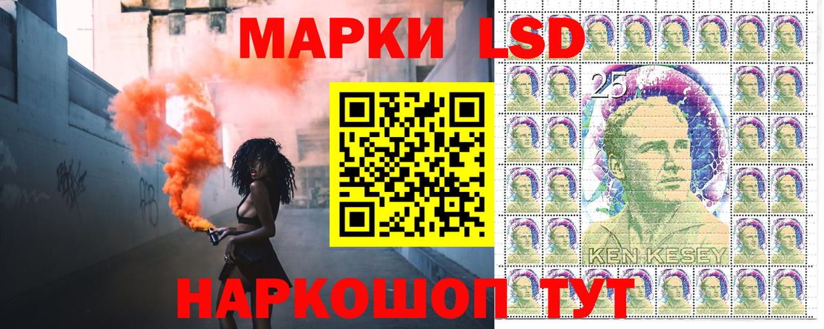 Сокол  Наркотические марки 1,5мг  Наркотические марки  Вход с VPN 