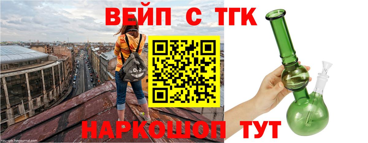 Дистиллят ТГК концентрат Сокол