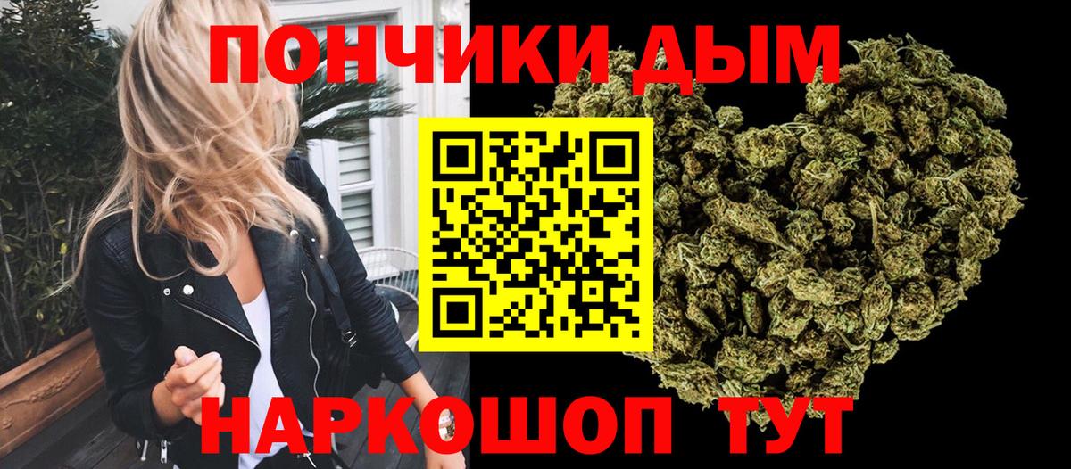 Конопля марихуана Сокол